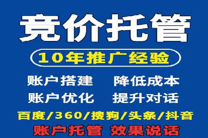 推广开户效果评估案例研究